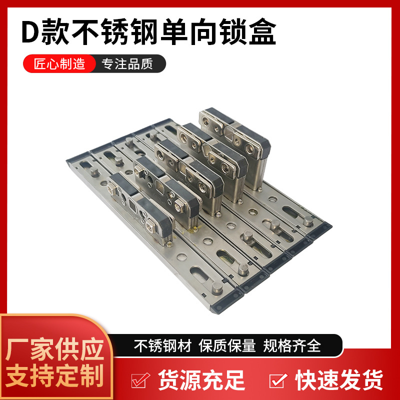 Stainless steel one-way lock box, transmission lock box, broken bridge aluminum door and window lock core, transmission shell, diamond screen window lock box accessories full figure