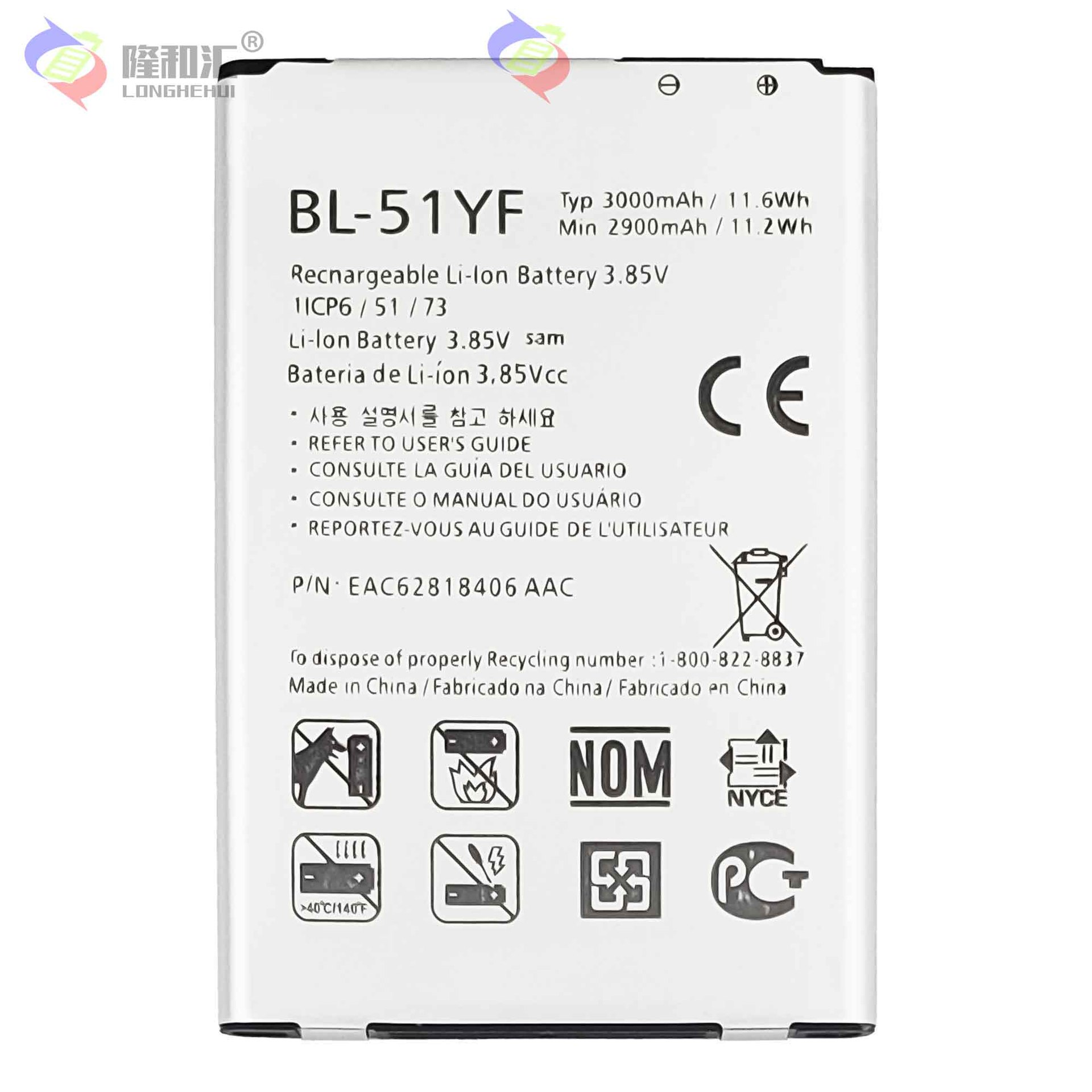 Applicable to LG G4/H818/H819 mobile phone battery BL-51YF with built-in charging pad 3000mah factory wholesale Item Picture