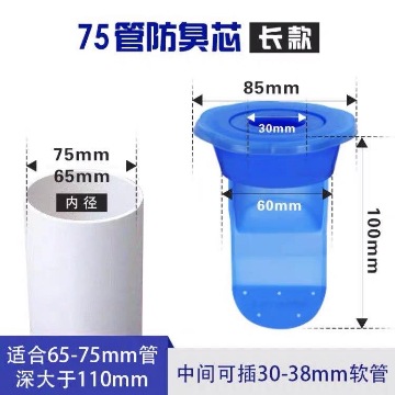 Anti-odor silicone floor drain core, anti-insect for bathroom sewer, and anti-clogging for washing machine drain pipe Item Picture