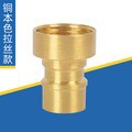 304 stainless steel faucet, pointed faucet, water outlet, all-copper faucet, mesh faucet, adapter accessories, washing machine accessories details Picture