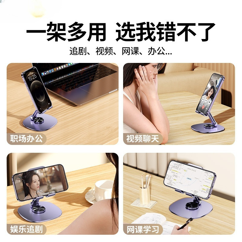 Metal rotating desktop stand printed with advertising logo, a lazy person's magic tool for watching TV series and live streaming, a best-selling folding phone on Douyin Item Picture