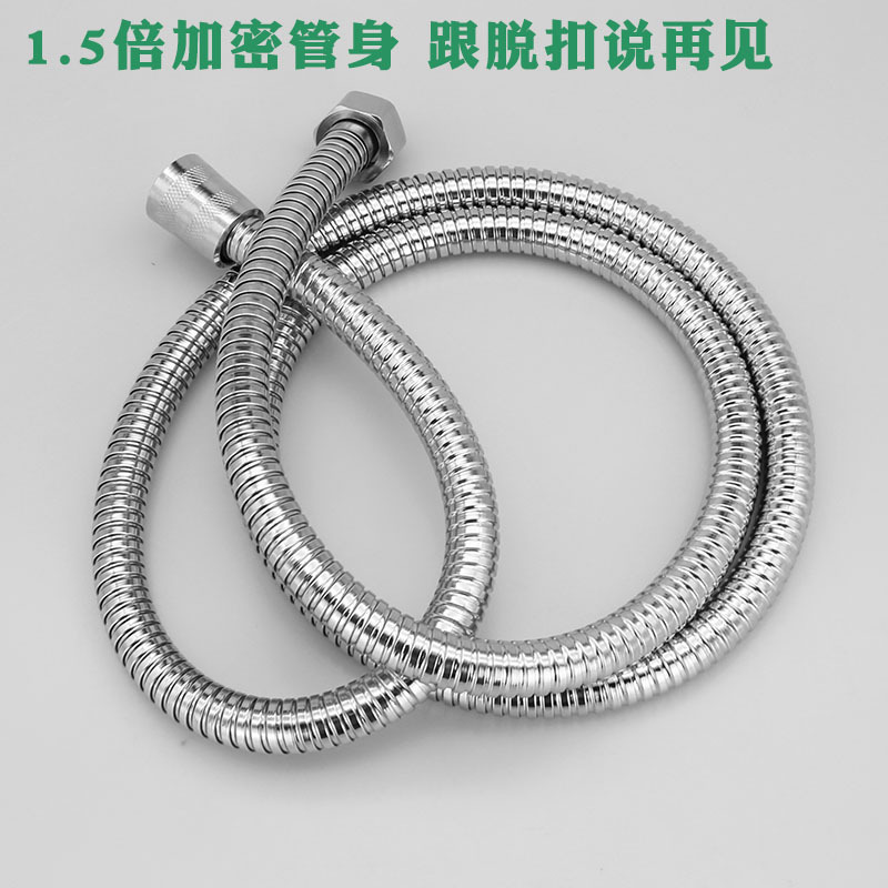 Factory direct sales of stainless steel double-buckle encrypted electroplated telescopic shower hose, 1.5-meter connection hose Item Picture