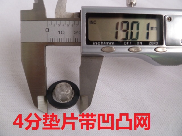 Rubber gasket of 4 points and 6 points, convex stainless steel filter screen, rubber sealing ring, water inlet gasket for cleaning machine and car wash machine Application Scenario