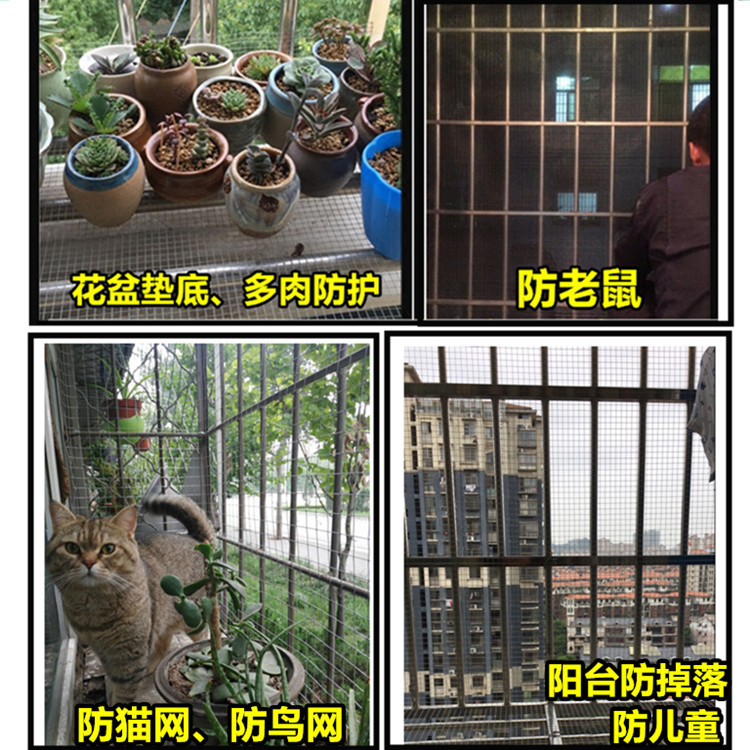 ll Hot-dip galvanized balcony stainless steel anti-rat wire mesh, anti-fall net, sand net, succulent protection, anti-cat breeding net, chicken net Specification drawing