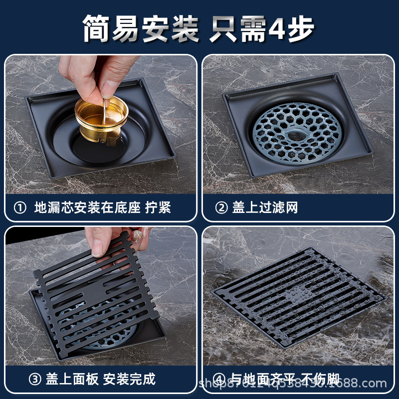 Gun-gray stainless steel floor drain with copper core, universal type, bathroom, shower room, balcony, washing machine, insect and odor prevention wonder Application Scenario