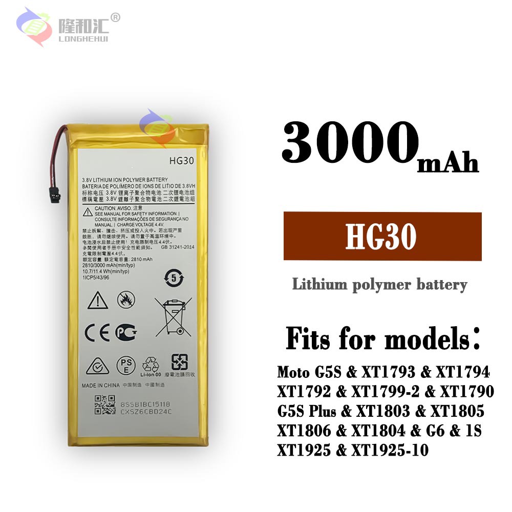 The HG30 built-in battery is brand-new and durable, suitable for MOTOROLA G5S/G5S Plus/G6/XT1806 mobile phones full figure