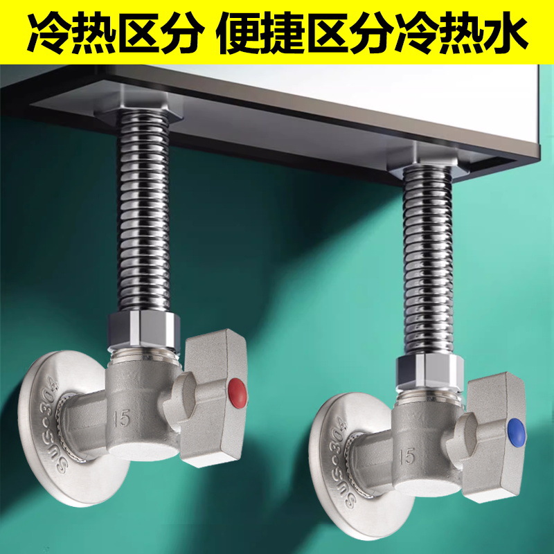 Stainless steel high-flow Angle valve, household high-sealing cold and hot water inlet valve, water heater Angle valve, stop valve, three-way Specification drawing