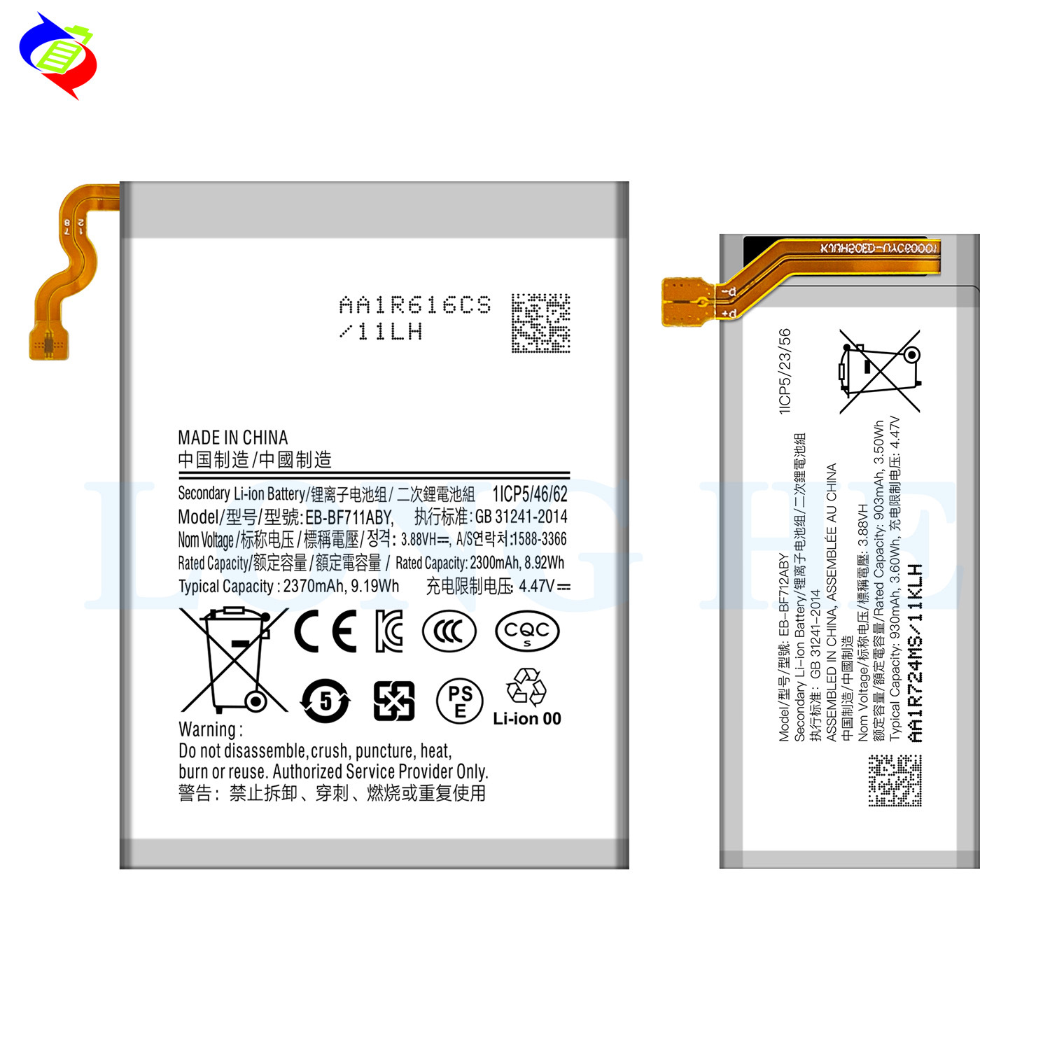 Wholesale of batteries EB-BF711ABY/BF712 for Samsung Z Flip 3/Z Flip 2 foldable phones Specification drawing