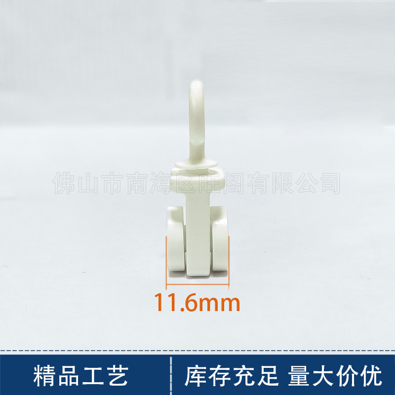 New Shangfei French Shangfei electric curtains, French Shangfei tracks, New Shangfei straight rail wheels, stainless steel nails details Picture