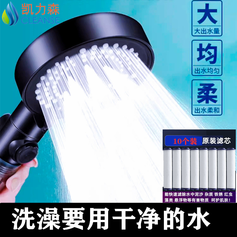 Universal pressurized shower head, dormitory bath, shower, rain shower head set, household filter details Picture