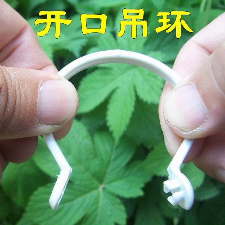 Curtain opening rings, live opening lifting rings, pull rings, slip rings, deformable curtain rings, Roman rings, white plastic material accessories full figure