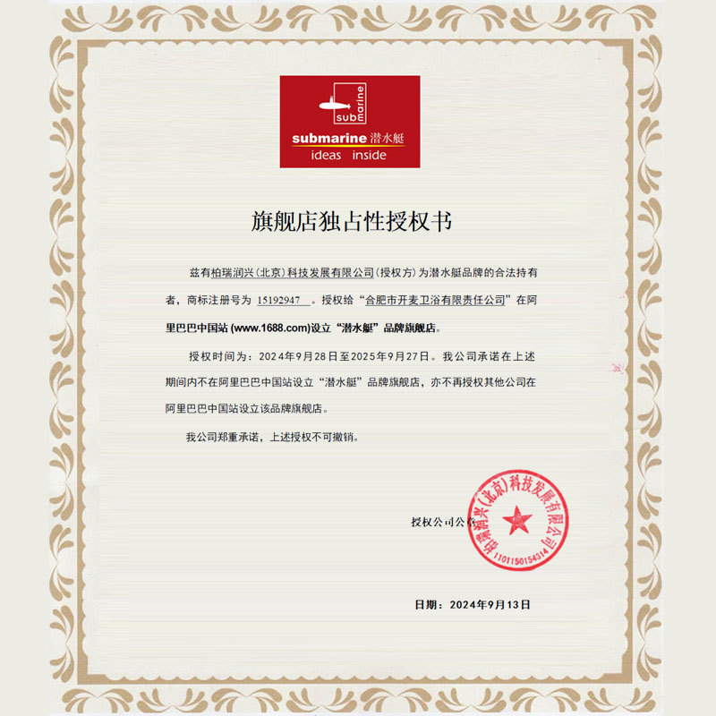 Submarine floor drain, anti-odor, all-copper brushed shower, rectangular cream-style washing machine, large displacement official flagship store details Picture