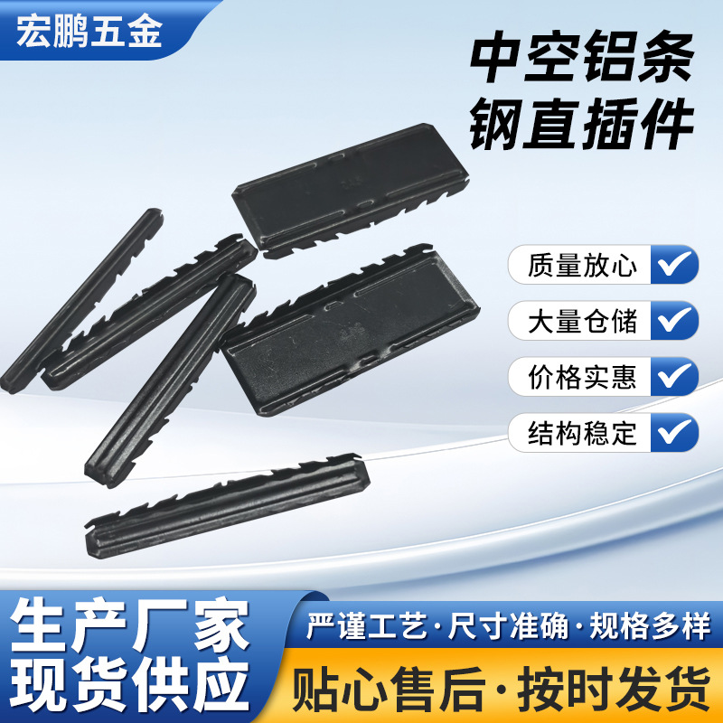 Hollow glass aluminum bar welding, hollow aluminum spacer bar, door and window accessories, house door and window aluminum spacer bar, aluminum alloy flat bar Specification drawing