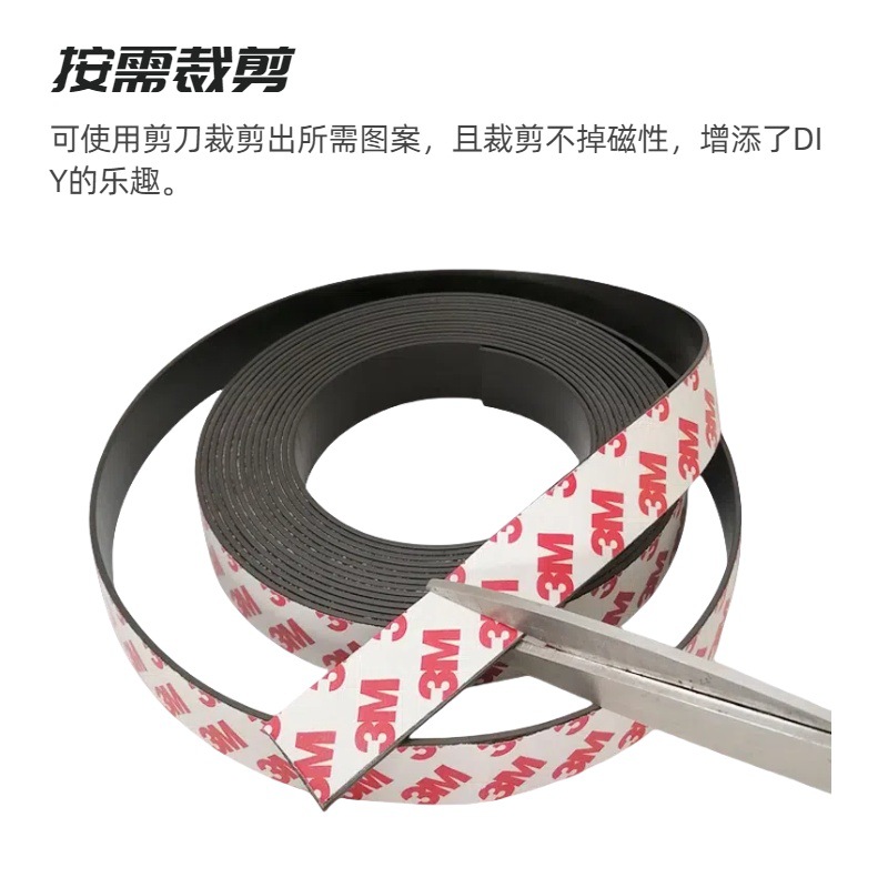 3M self-adhesive magnetic strip with self-adhesive backing, strong rubber soft magnetic suction strip, like and opposite sex suction tape, strong suction details Picture