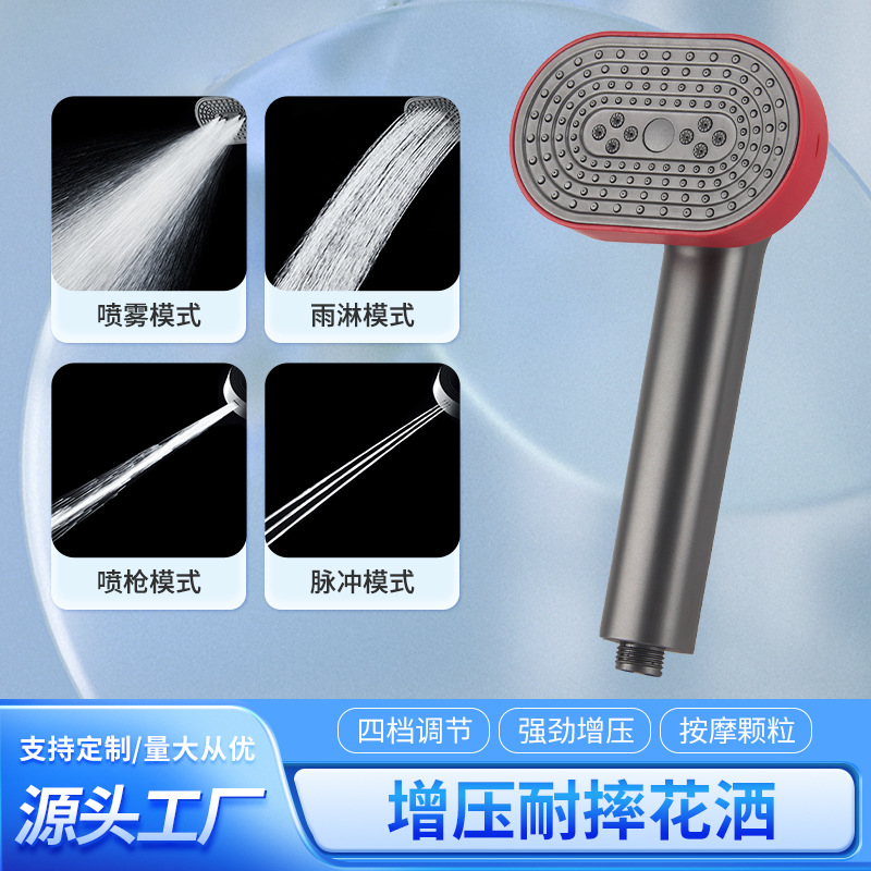 Cross-border foreign trade 360° rotating shower head, shower head, bathroom pressurized bath heater, water heater, multiple bathing modes full figure