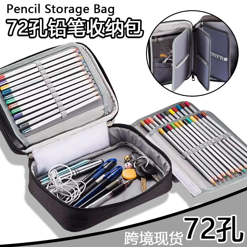 A large-capacity 72-hole art brush, a best-selling Amazon sketch pen storage bag for boys and girls, and a large-sized pen case for students full figure