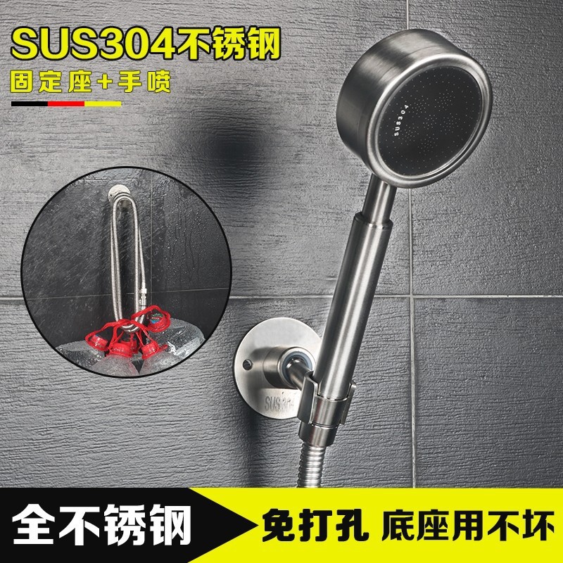 Wholesale 304 stainless steel showerhead stand, non-drilling showerhead wall clamp seat, hand-held shower head fixed base details Picture