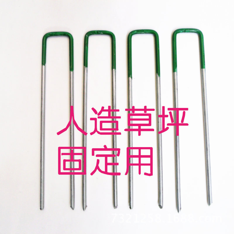 Export products: Baked paint type green lawn nails, U-shaped nails for fixing artificial turf, outdoor greening nails details Picture