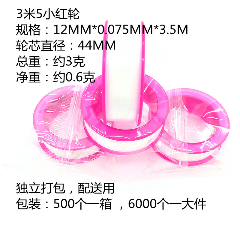 20-meter PTFE polytetrafluoroethylene tape, sealing tape, water-based adhesive cloth, sanitary ware and bathroom accessories raw tape from a raw material tape manufacturer Application Scenario