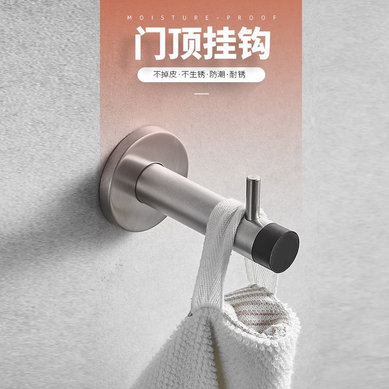 304 stainless steel cloakroom door, clothes back hook, dormitory bathroom, fitting room rubber anti-collision door top hook Application Scenario