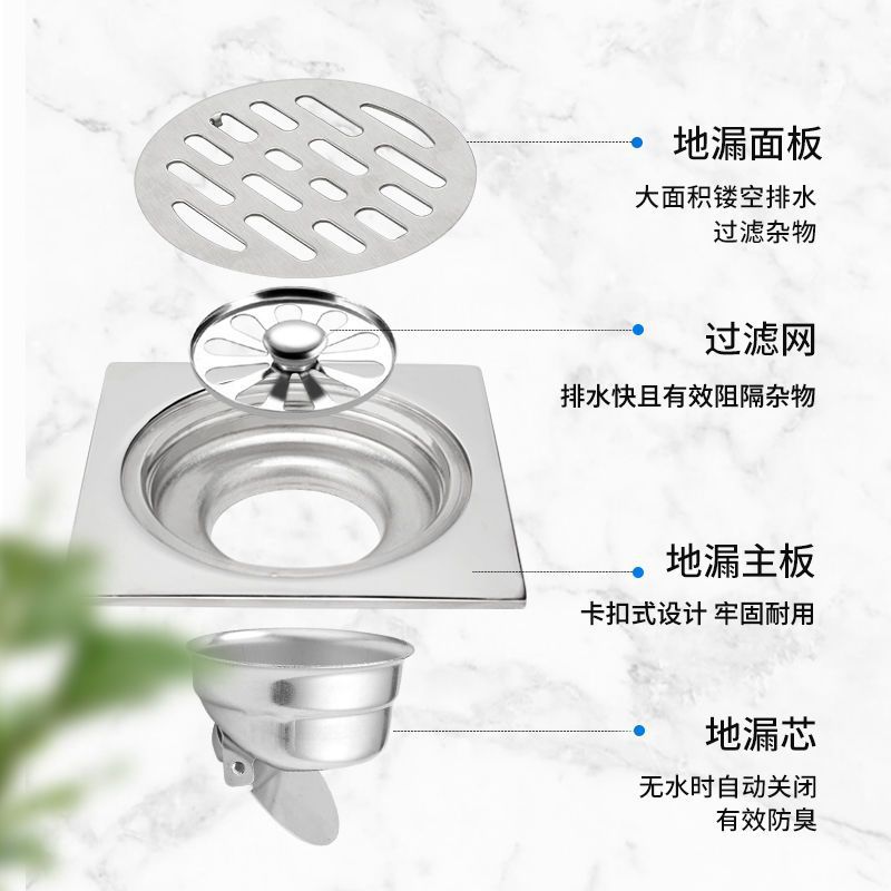 Square stainless steel thickened anti-odor floor drain, washing machine floor drain, small floor drain cover 7.5/8/9/10/12/15cm details Picture