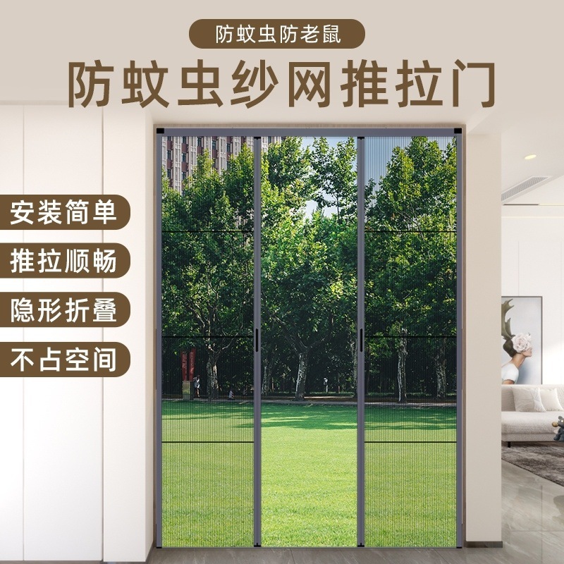 New invisible folding screen door for home bedrooms and living rooms, no need for drilling, mosquito-proof aluminum alloy sliding screen door for ventilation Application Scenario