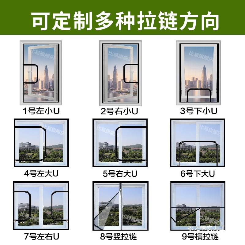 Home mosquito-proof screen window mesh, self-installed Velcro screen window mesh, self-adhesive window mesh, simple diamond sand window pine smell Application Scenario