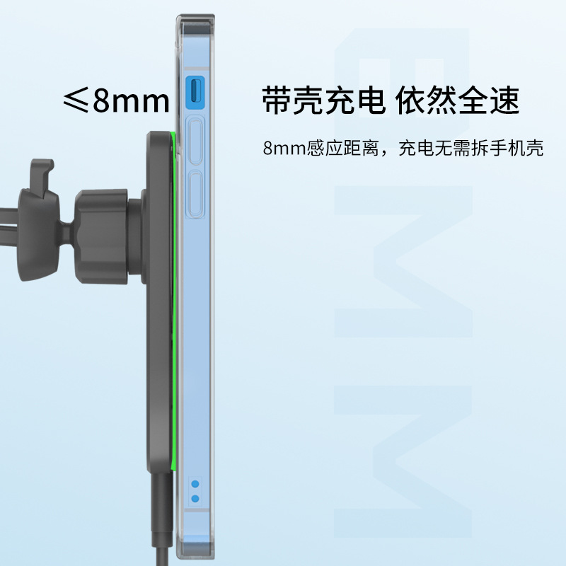 The cross-border source factory magnetic car wireless charger is suitable for wireless charging of iphones and fast charging of car phone stands Application Scenario