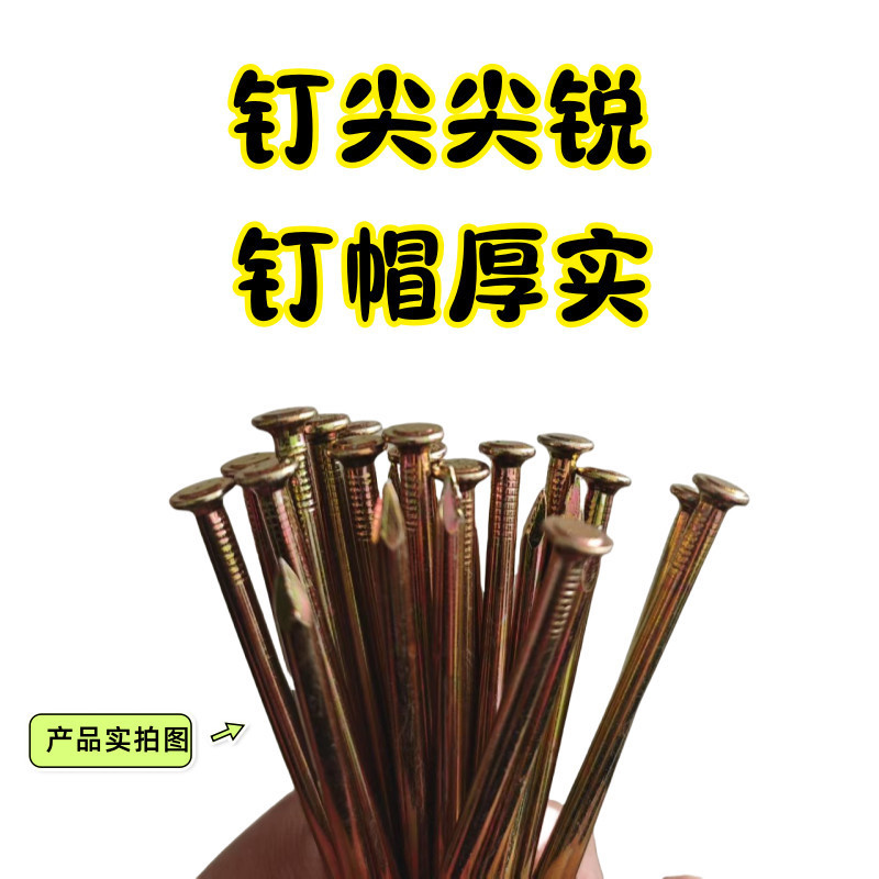 Cement steel nails, woodworking nails, wall nails, hard high-strength hanging picture nails, hardened extra-hard concrete cross-border direct delivery factory details Picture