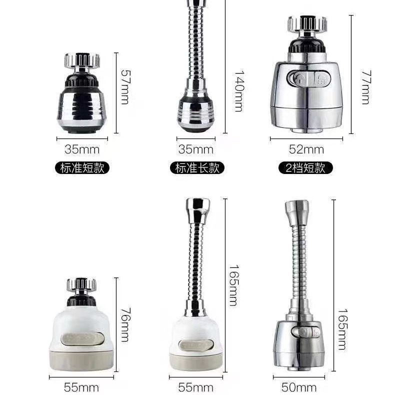 360-degree dual-function splash-proof water outlet nozzle, universal rotatable kitchen faucet, pressure-increasing shower head manufacturer full figure