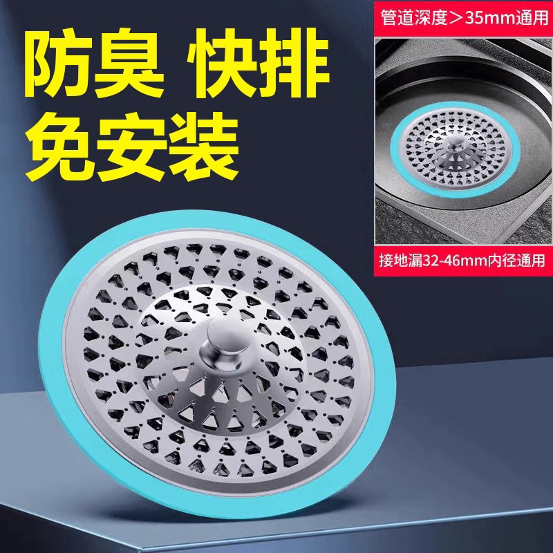 The filter screen sealing cover of the universal floor drain deodorizer for bathrooms and toilets is made of 304 stainless steel and features a circular inner core of the floor drain details Picture
