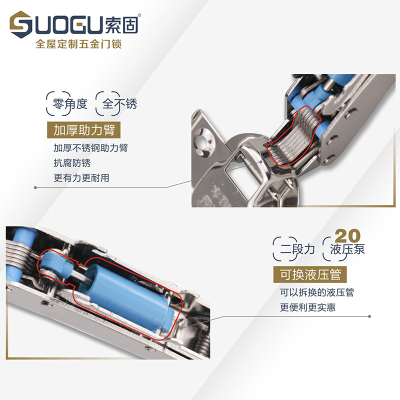 Wholesale of Suogu 304 stainless steel damping hinges 2.0 hydraulic buffer spring kitchen and wardrobe hinge hardware accessories Specification drawing