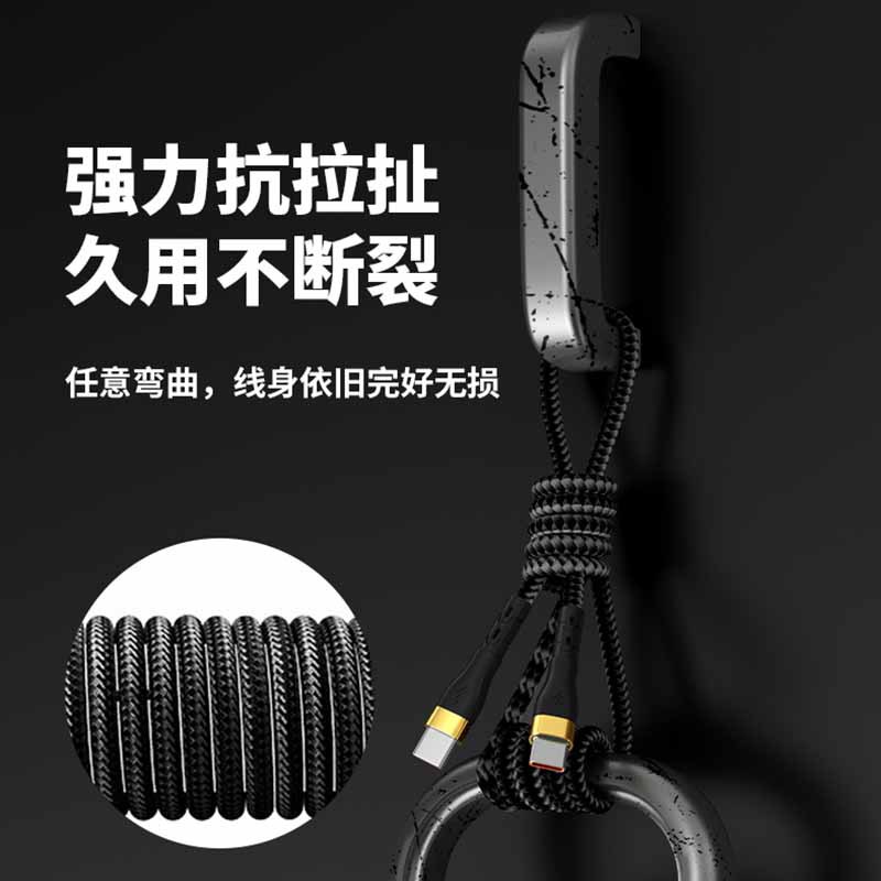 Braided 120W fast charging dual-head Type-C data cable with ctoc port PD fast charging, suitable for Apple 15 and Huawei charging cables details Picture