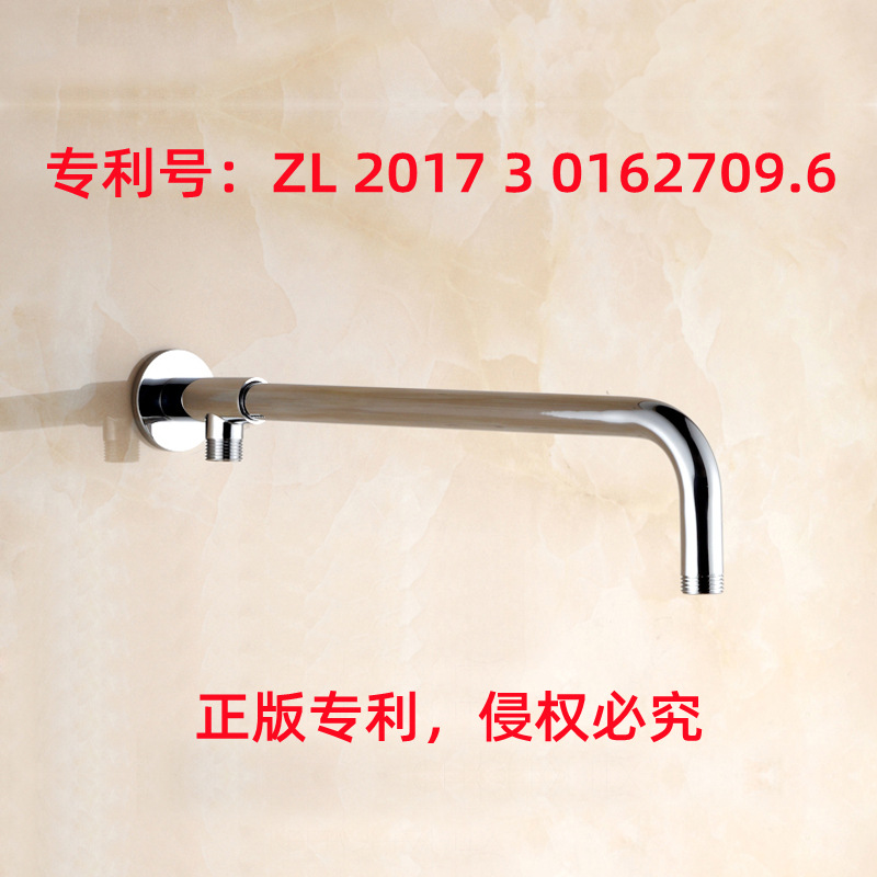 Stainless steel large shower head pipe top nozzle crossbar, concealed and exposed fixed base, shower head outlet pipe bracket full figure
