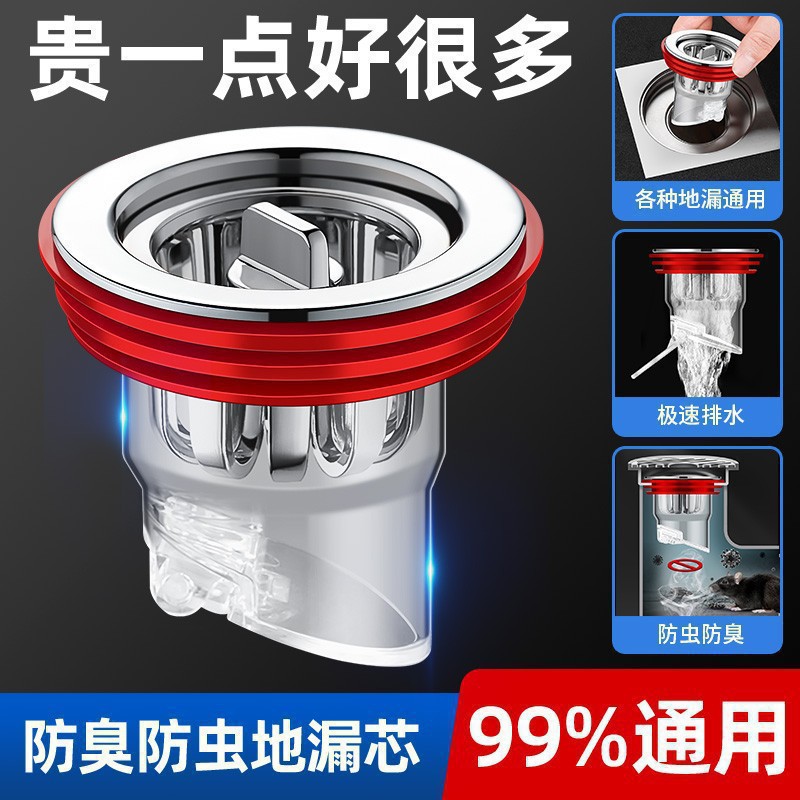 The light luxury floor drain anti-odor device is a universal anti-odor cover for anti-backflow drainage of bathroom pipes and a sealing inner core cover details Picture