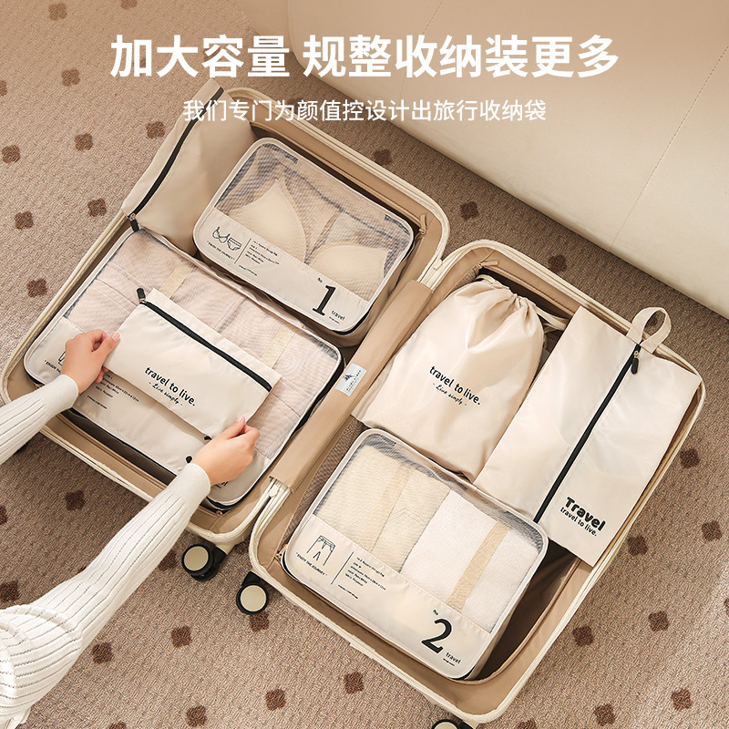 Travel storage bag, suitcase storage bag, seven-piece set, underwear and shoe sorting and portioning bag, business trip storage bag, ins details Picture