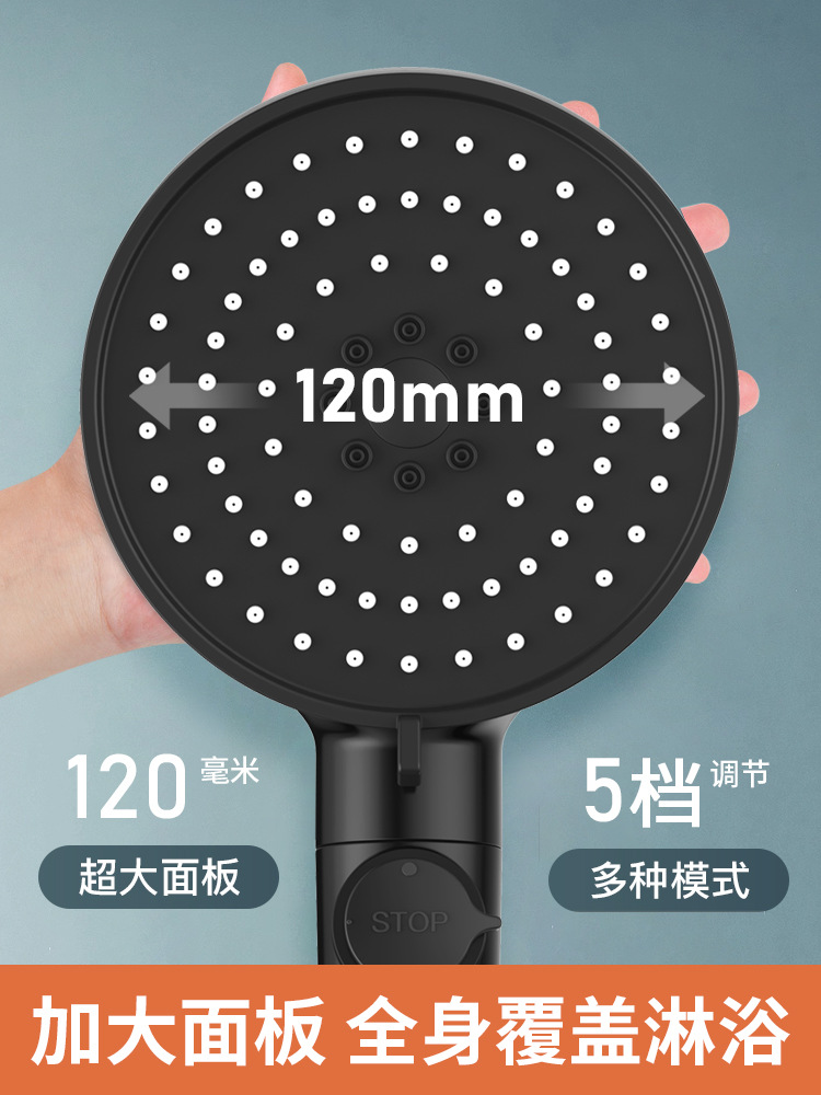 Large water spray five-speed multi-functional pressurized shower head, matte black large handheld showerhead set Application Scenario