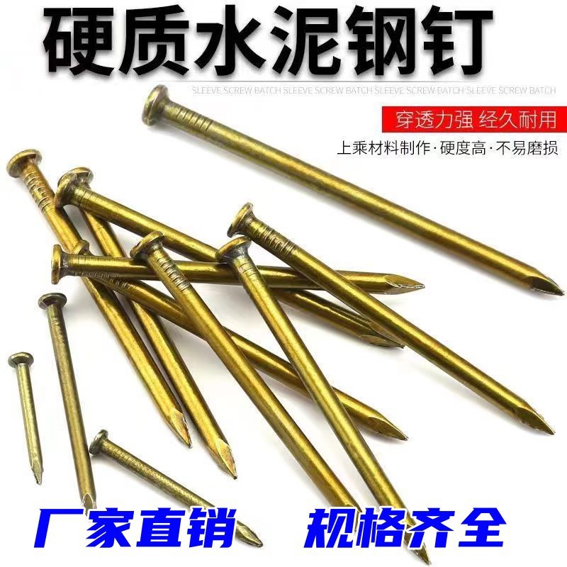 Cement steel nails, woodworking nails, wall nails, hard high-strength hanging picture nails, hardened steel nails, extra-hard steel nails, concrete steel nails Application Scenario