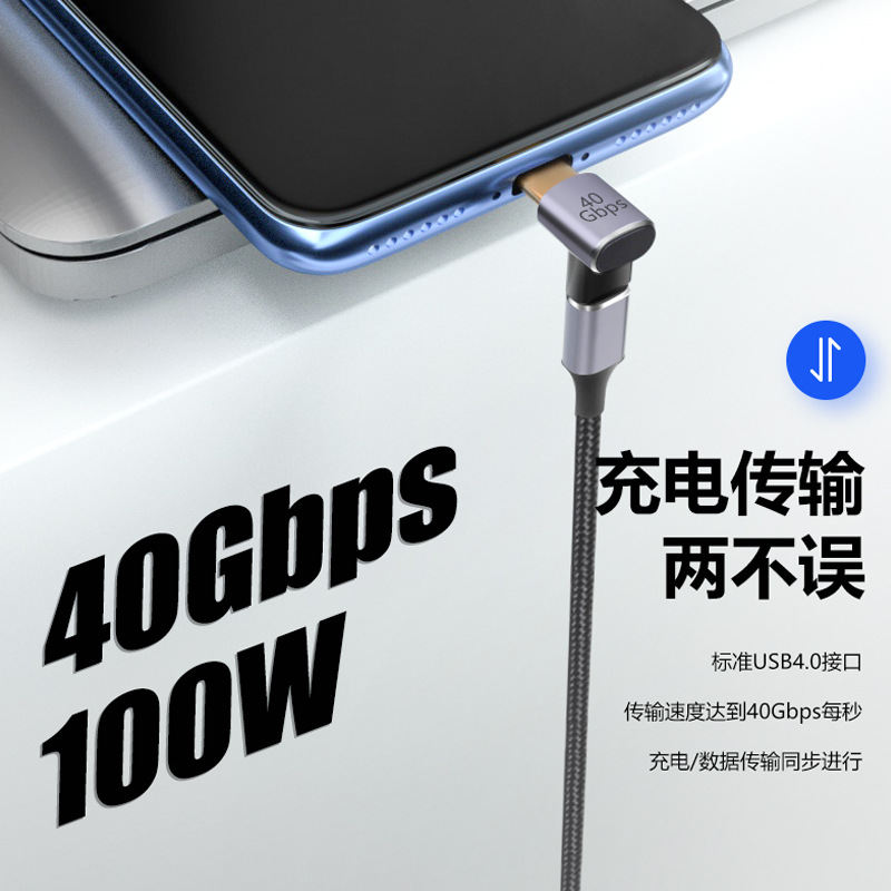 type-c to TYPE-C adapter 40GB USB4.0 Thunderbolt 3 USB-C male to female Type-C adapter Specification drawing