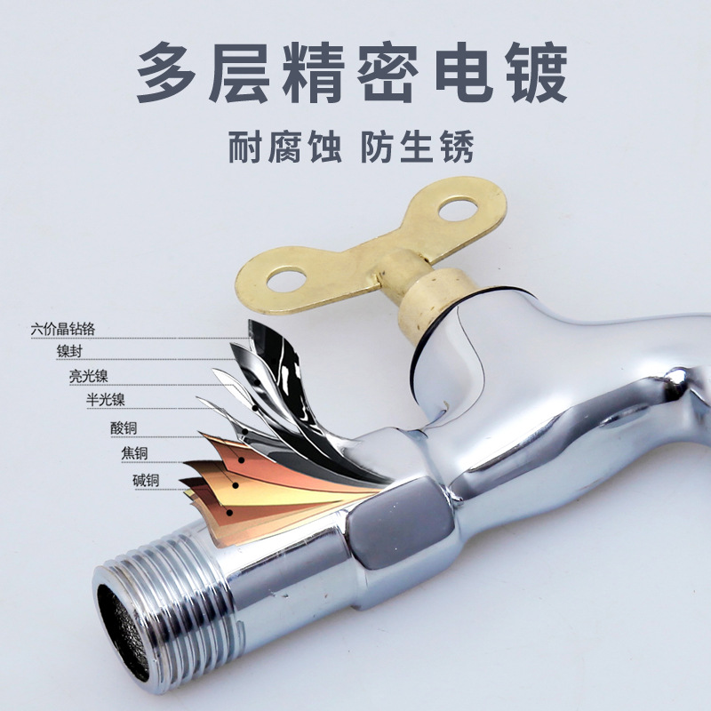 Outdoor lockable faucet, all-copper mop sink, 4-point single-cooling anti-theft faucet, key, washing machine faucet Application Scenario