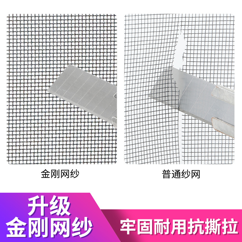 Magnetic suction diamond mesh mosquito repellent invisible screen window mesh, self-installation type simple household self-adhesive Velcro magnetic window curtain details Picture