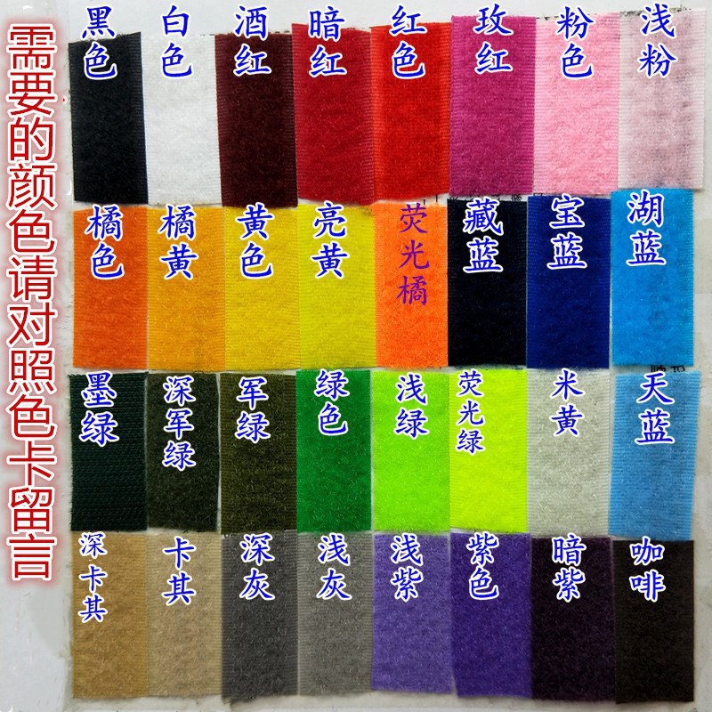 ALI6 Royal Blue, Navy blue, sky blue, lake blue, mother-child buckle, Velcro, shoe adhesive buckle, burr, adhesive strip, self-adhesive male and female Item Picture