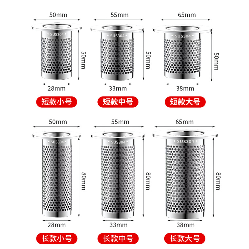 304 stainless steel floor drain screen, washbasin drain filter screen, bathroom washbasin and sink anti-clogging universal filter screen details Picture