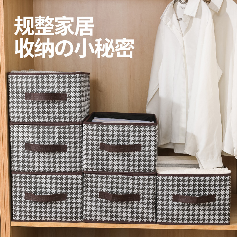 Thousand-bird grid storage box, clothes and trousers storage box, foldable organization box, drawer-type dormitory household storage basket full figure