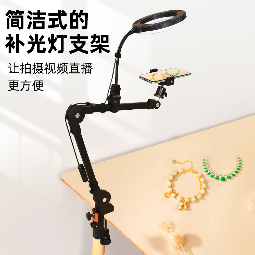A new minimalist design desktop single-arm live streaming microphone stand with a mobile phone or fill light details Picture