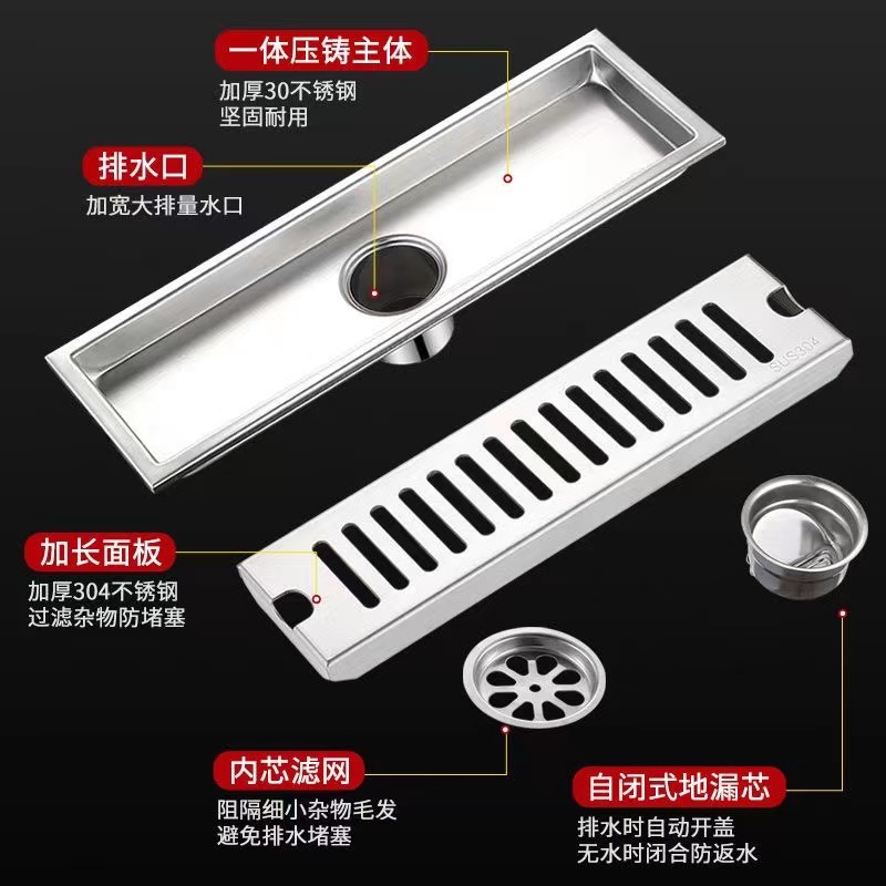 Bathroom 304 stainless steel long strip anti-odor floor drain, shower room thickened large flow rectangular bathroom floor drain full figure
