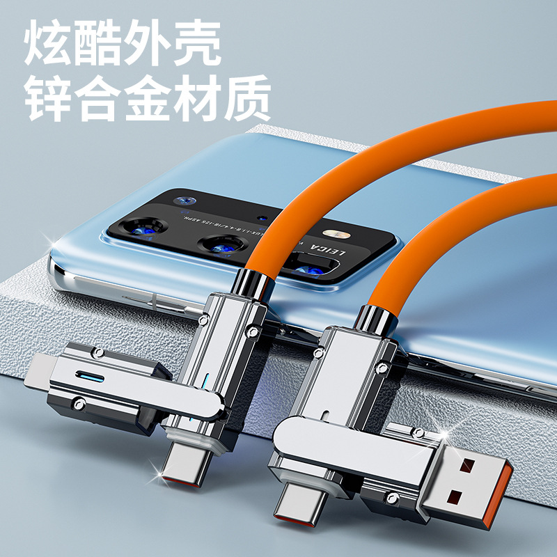 The Mecha four-in-one fast charging data cable is suitable for flash charging of Apple 16, Huawei, Xiaomi, oppo and Honor type-c Specification drawing
