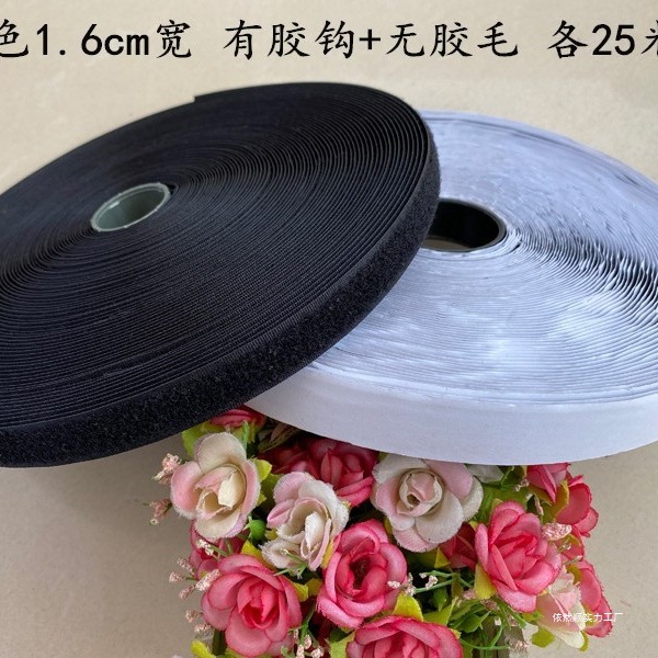KI9S single-sided adhesive Velcro, with adhesive on the surface, is a set of curtains and door curtains with Velcro, adhesive tape, and Velcro Specification drawing