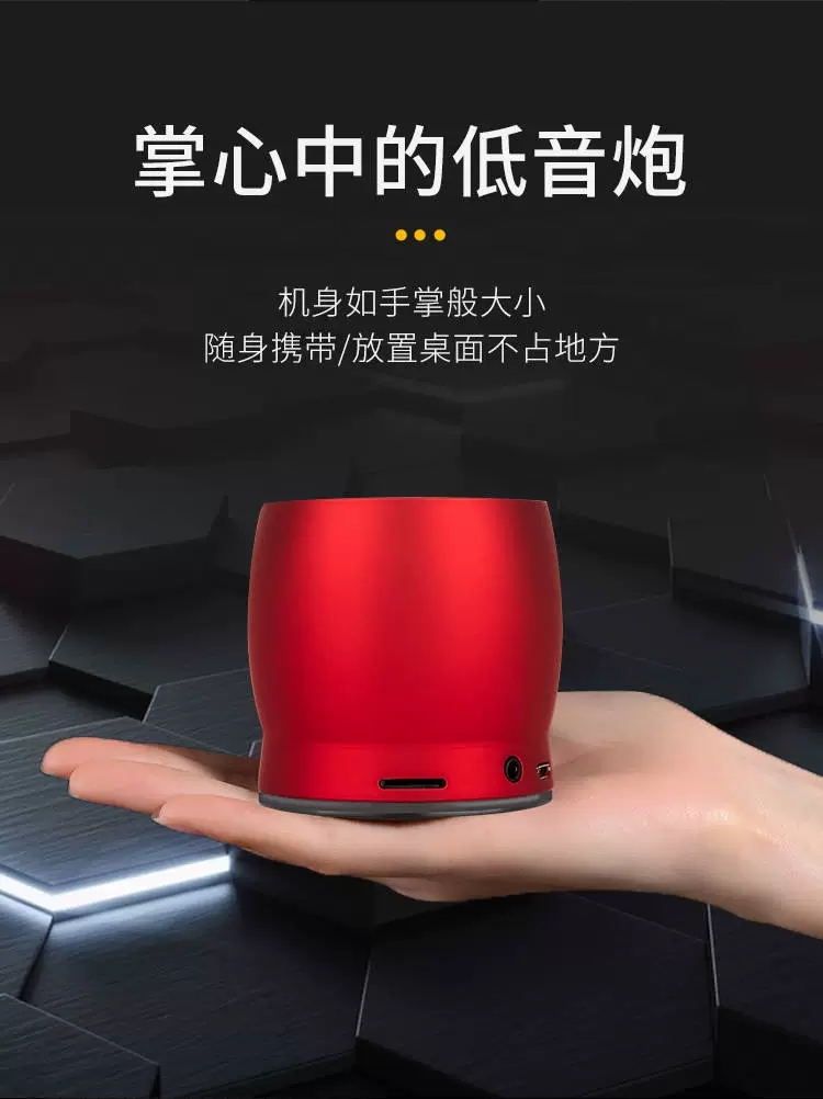 Aima Emma Aima Ewa/ Sound For Love Bluetooth Speaker, High Volume, Low Volume, 3D Surround Sound, Home Wireless, High Sound Quality, Outdoor Subwoofer Enthusiast Specification drawing
