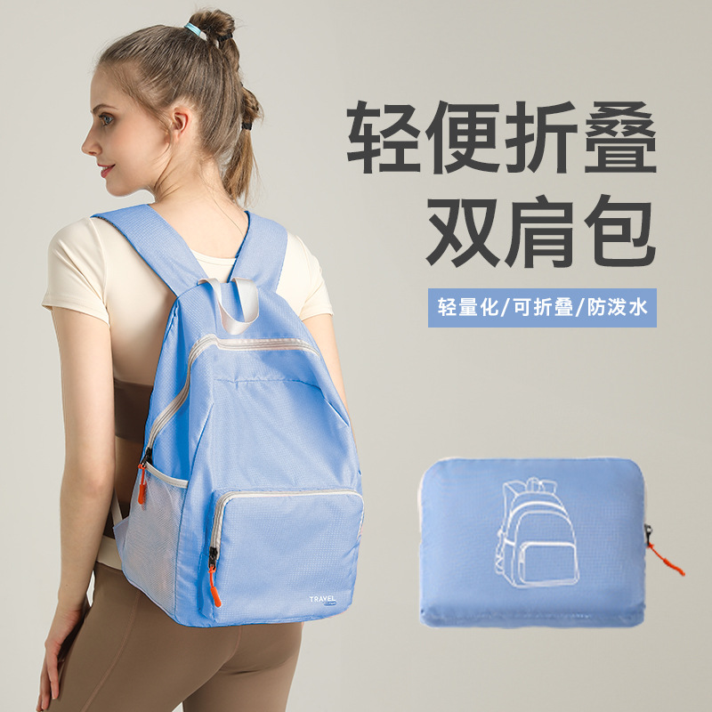 Runhui Yueyou folding backpacks, large-capacity backpacks, backpacks, student schoolbags, outdoor hiking bags, one-piece consignment full figure